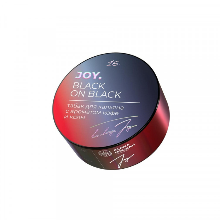 Табак Joy - Black On Black (Кола Кофе) 25 гр