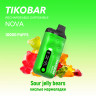 (М) Одноразовая электронная сигарета Tikobar NOVA X 10000 - Sour Jelly Bears (Кислые Мармеладки) (М) Одноразовая электронная сигарета Tikobar NOVA X 10000 - Sour Jelly Bears (Кислые Мармеладки)