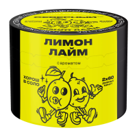Табак СЕВЕРНЫЙ - Лимон лайм 40 гр