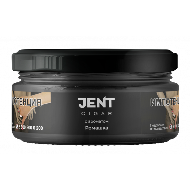 Табак Jent Cigar - Ромашка 20 гр