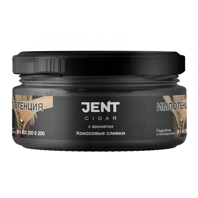 Табак Jent Cigar - Кокосовые Сливки 20 гр