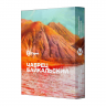 Табак Сарма - Чабрец Байкальский 25г Табак Сарма - Чабрец Байкальский 25г